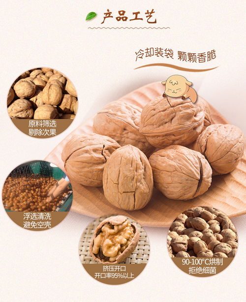 楼兰蜜语 手剥纸皮核桃225gx2袋特产干果薄壳核桃新货坚果仁原味