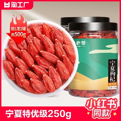 当前网购流行产品
