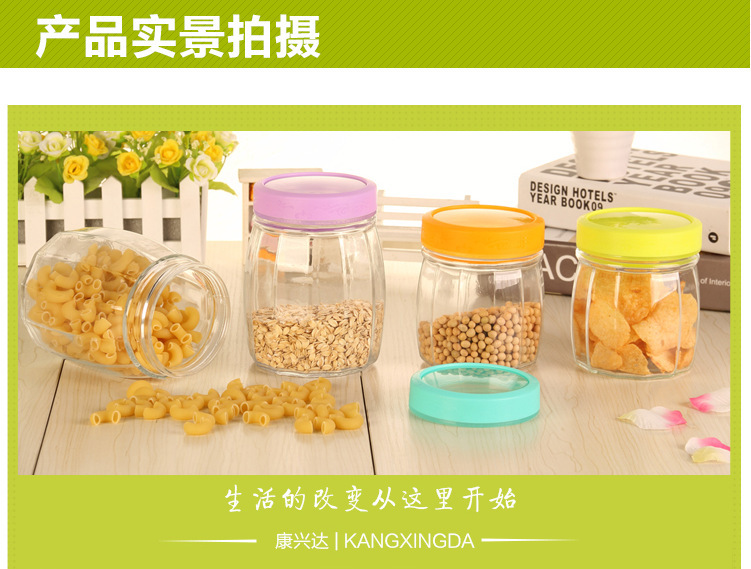 孙小美-2366玻璃密封罐 环保创意干果糖果储物罐密封罐 工厂直销