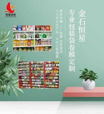 可手提干果零食密封包装袋 生产厂家选择与产品优势全解析